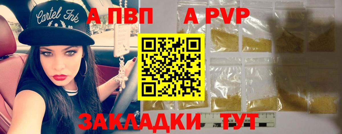 Канабис  Мефедрон кристаллы  Гашиш  Вход с VPN  NBOMe  Реутов  Цена 