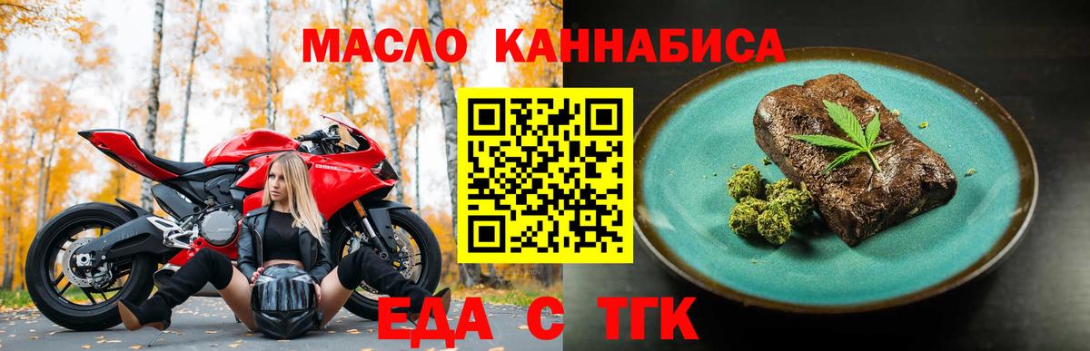 Canna-Cookies марихуана Реутов