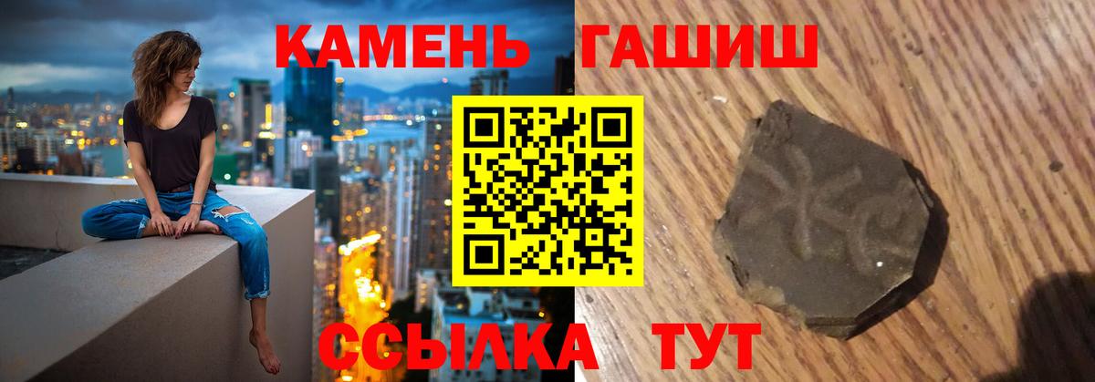 хочу наркоту  ГАШИШ убойный  Вход с VPN  Реутов  ГАШИШ убойный 