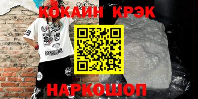 бутират Пушкино