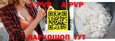 бутират Пушкино