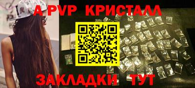 бутират Пушкино
