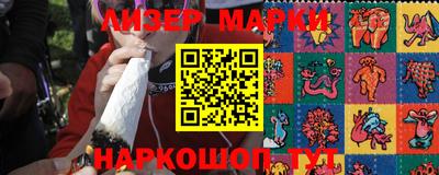 бутират Пушкино