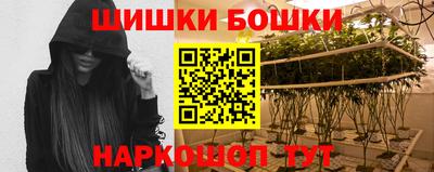 бутират Пушкино