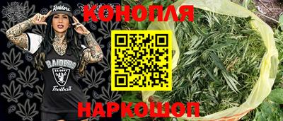 бутират Пушкино