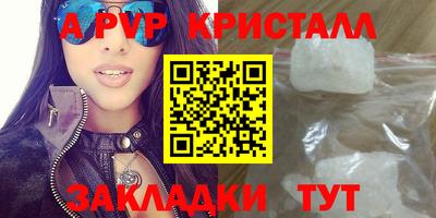 бутират Пушкино