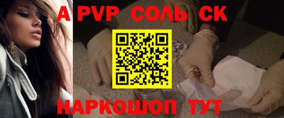 бутират Пушкино