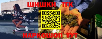 бутират Пушкино