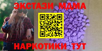 бутират Пушкино