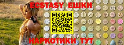 MDMA Пыть-Ях