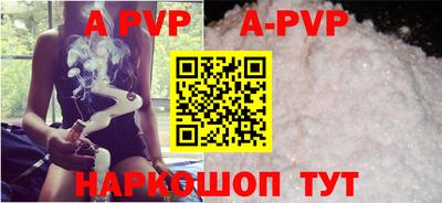 бутират Пушкино