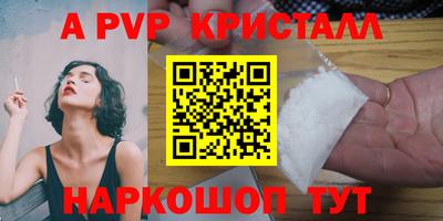 бутират Пушкино