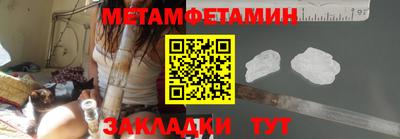 бутират Пушкино