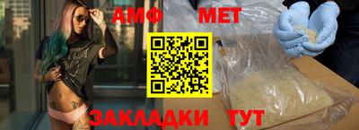бутират Пушкино