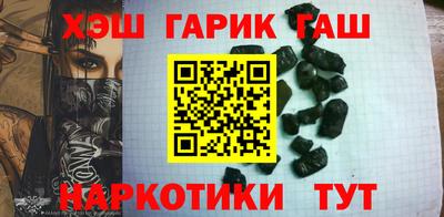 бутират Пушкино