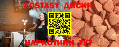 MDMA Пыть-Ях