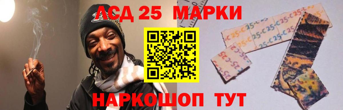 Реутов  LSD-25 экстази кислота  Вход с VPN  ЛСД экстази кислота 
