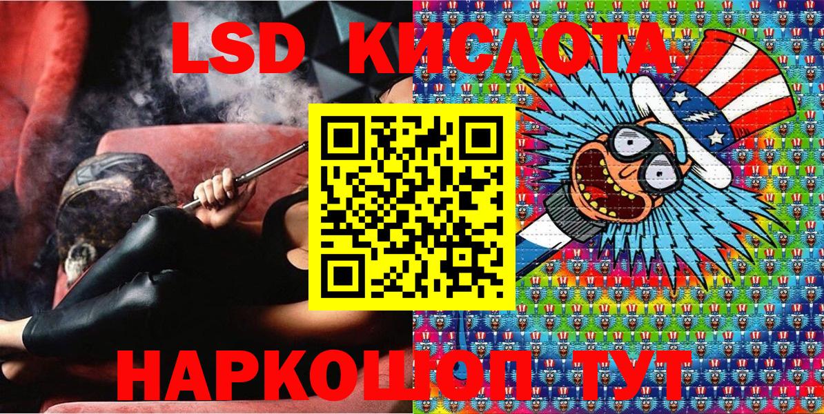 Наркотические марки 1,8мг Реутов